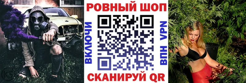 Меф мяу мяу Инза