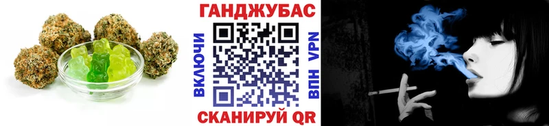 Canna-Cookies конопля  Инза 