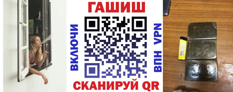 Гашиш гарик  гидра зеркало  Инза  как найти наркотики 