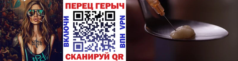 Героин Афган кракен ONION Инза