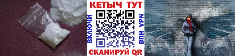 КЕТАМИН VHQ  Инза 