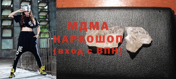 герыч Снежинск