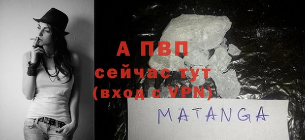 первитин Снежногорск