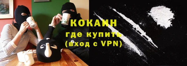 дистиллят марихуана Слюдянка
