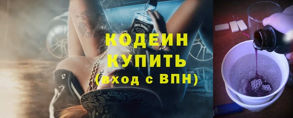 дистиллят марихуана Слюдянка