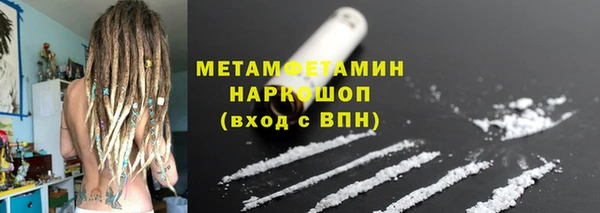 дистиллят марихуана Слюдянка