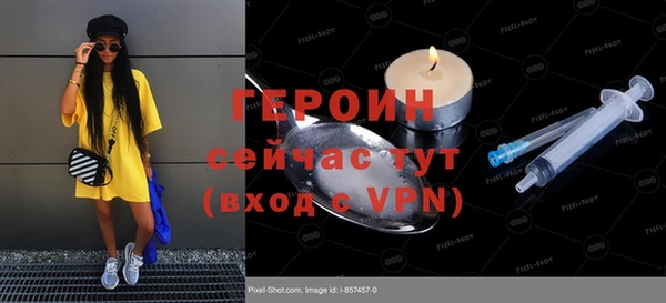 дистиллят марихуана Слюдянка