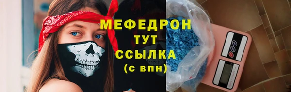 мет Абаза