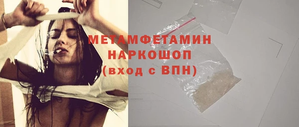 мет Абаза