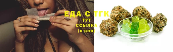 дистиллят марихуана Слюдянка