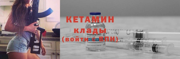 2c-b Абинск