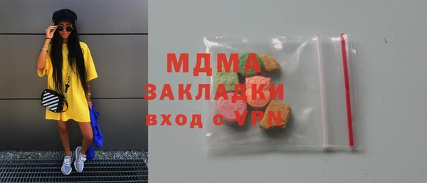 дистиллят марихуана Слюдянка