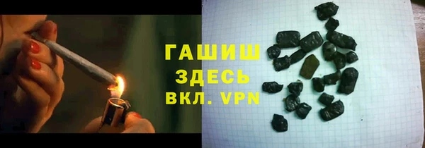 первитин Снежногорск