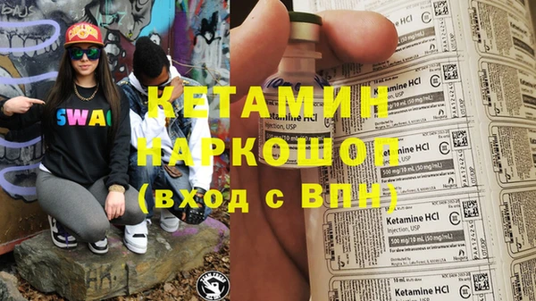 2c-b Абинск