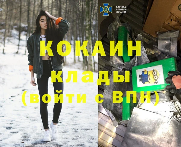 jwh Дедовск