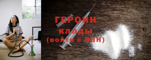 дистиллят марихуана Слюдянка
