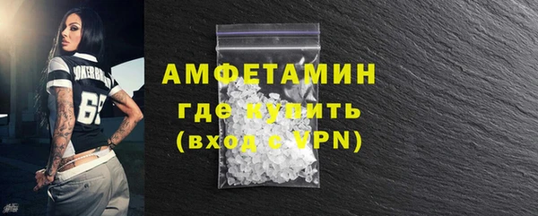 герыч Снежинск