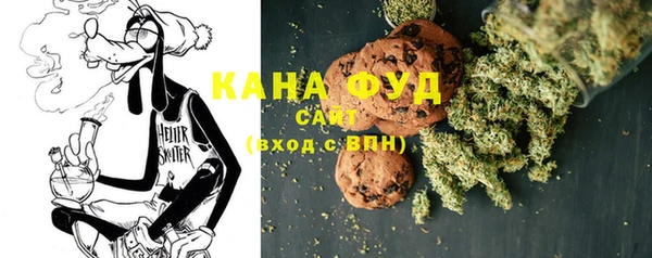 герыч Снежинск