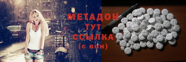 мет Абаза