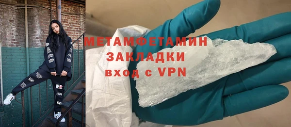 мет Абаза