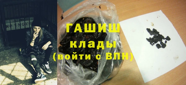 первитин Снежногорск