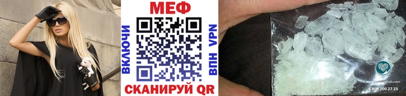 где купить наркоту  Инза  Мефедрон мяу мяу 