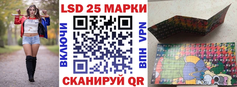 Марки NBOMe 1,5мг  Инза 