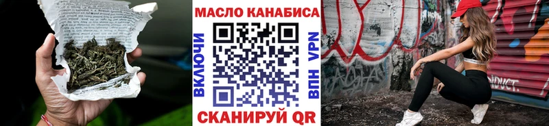 наркотики  Инза  Дистиллят ТГК гашишное масло 