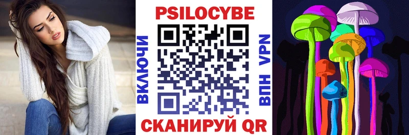 Псилоцибиновые грибы Magic Shrooms  Инза 